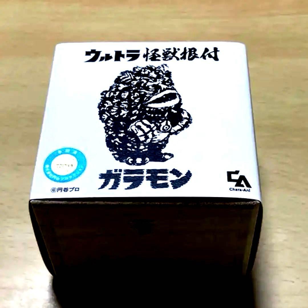 ウルトラ怪獣根付「ガラモン」 希少】ウルトラ怪獣根付「ガラモン