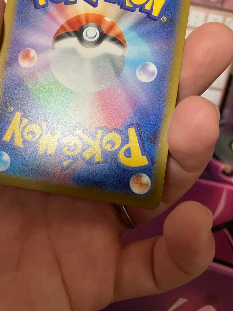 ポケカ　ピカチュウEX SAR