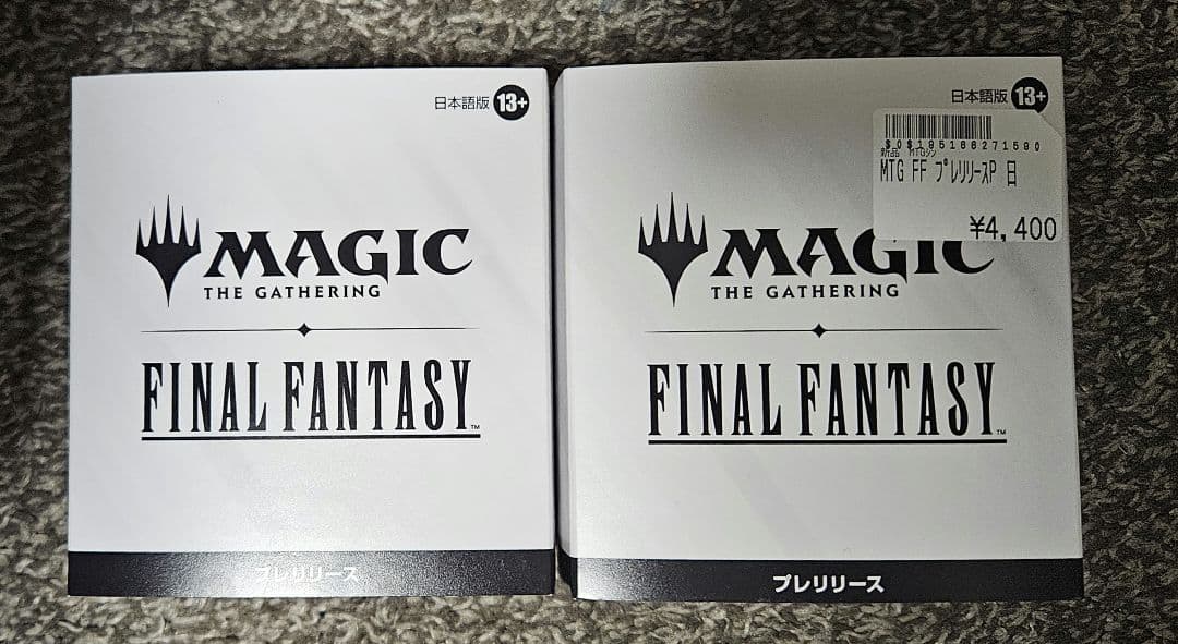 新品未開封】MTG FINAL FANTASY プレリリース・パック 2個 MTG FINAL