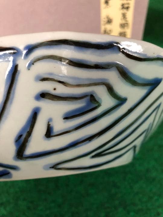 海部公子　あまべきみこ　九谷焼　九谷色絵　九谷色絵桜花図楕円型之鉢　大皿