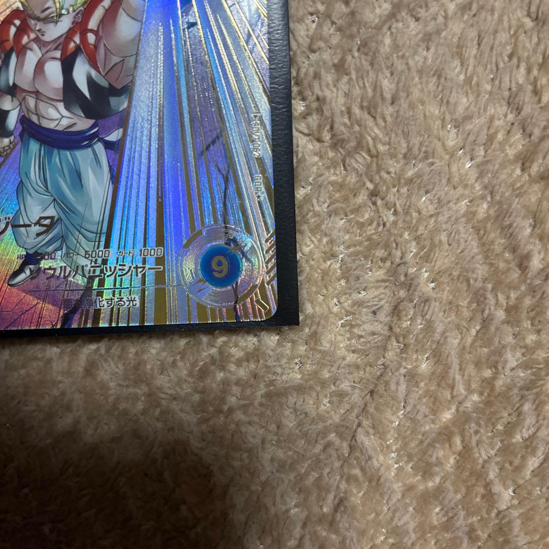 ドラゴンボールスーパーダイバーズ DBSDV