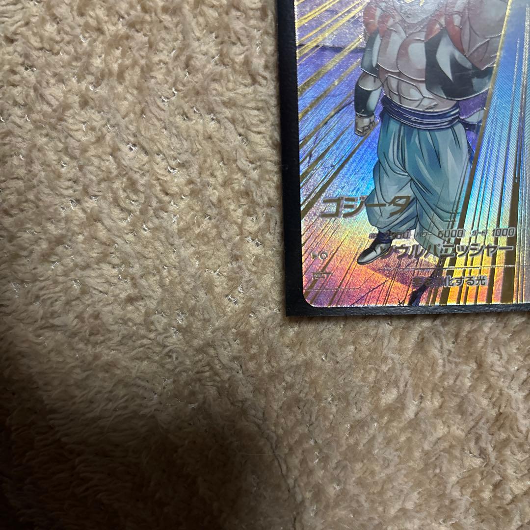 ドラゴンボールスーパーダイバーズ DBSDV