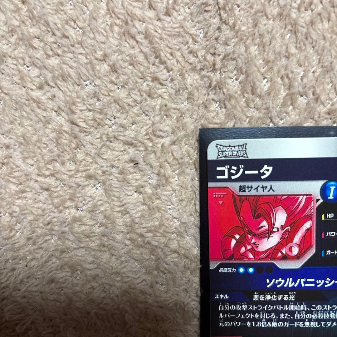 ドラゴンボールスーパーダイバーズ DBSDV