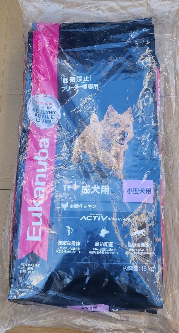 Eukanuba チキン小型犬成犬用ドッグフード 15kg 小粒 Eukanuba チキン小型犬成犬用ドッグフード 15kg 小粒 Amazon.co.jp