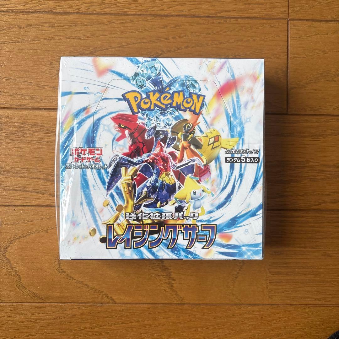 レイジングサーフ 未開封 シュリンク付き - メルカリ