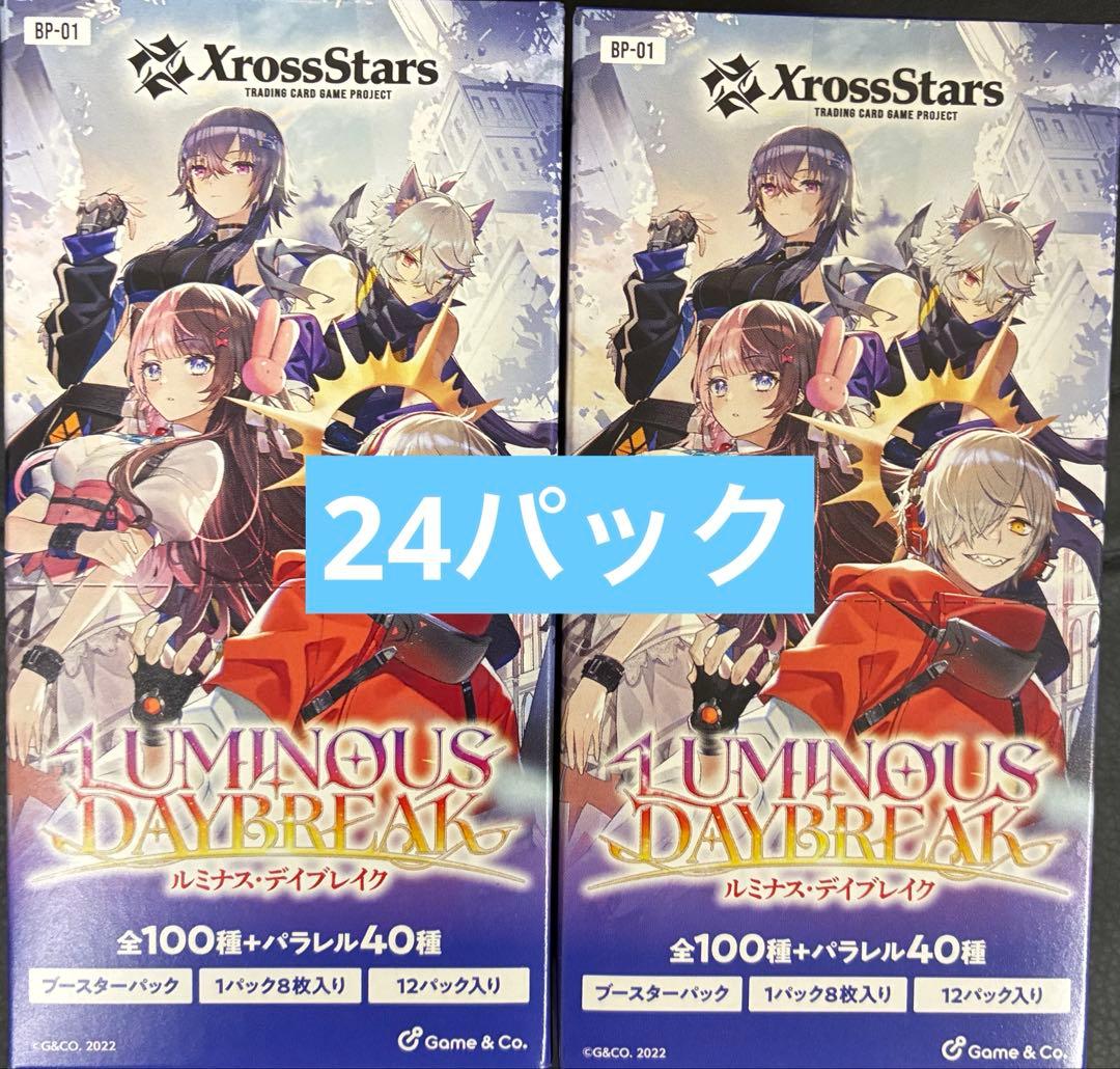 Xross Stars クロスタ ルミナスデイブレイク 24パック - メルカリ