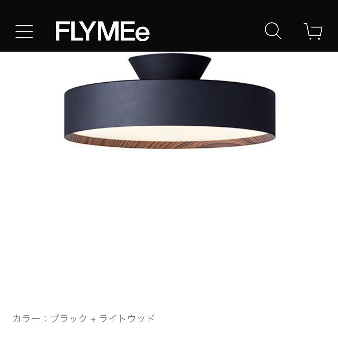 LEDシーリングライトFLYMEe FLYMEe Noir LED Ceiling Lamp / フライミーノワール LED シーリング