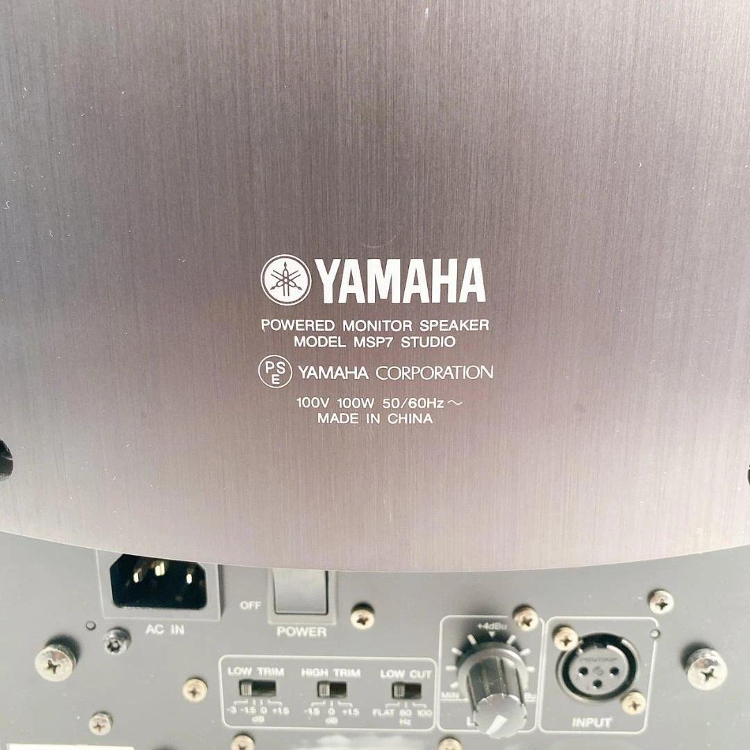YAMAHA ヤマハ　MSP7 STUDIO スピーカー