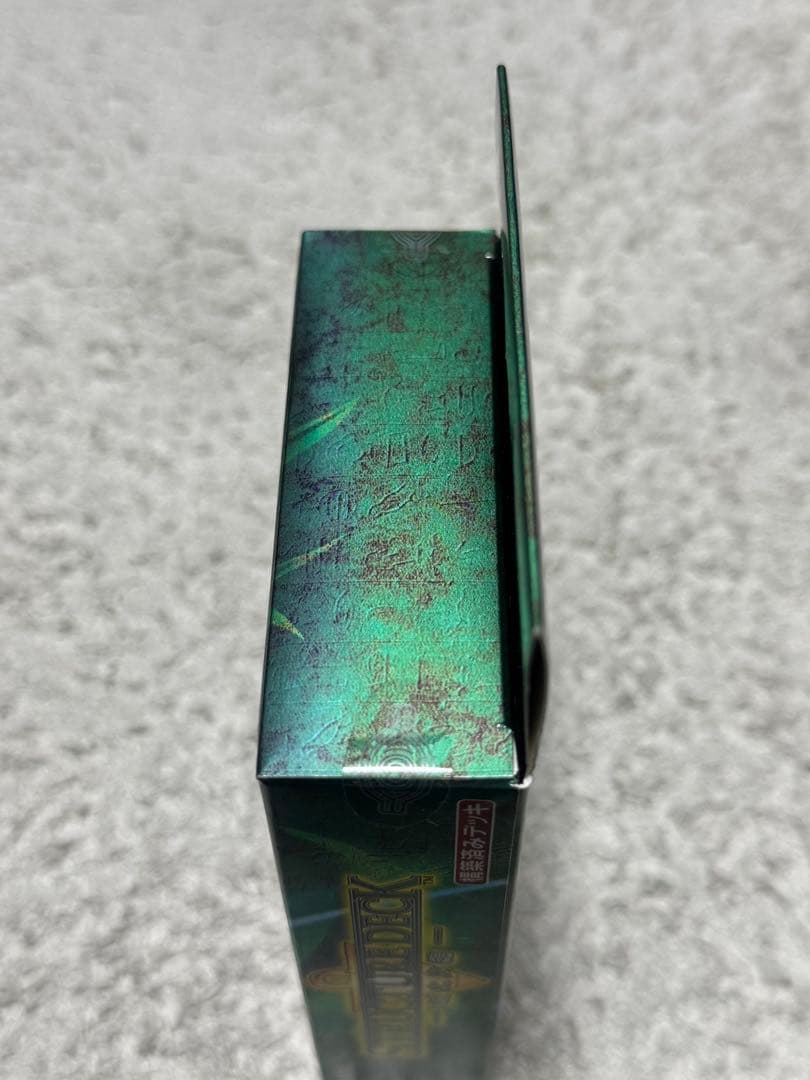 遊戯王OCG ストラクチャーデッキ　城之内