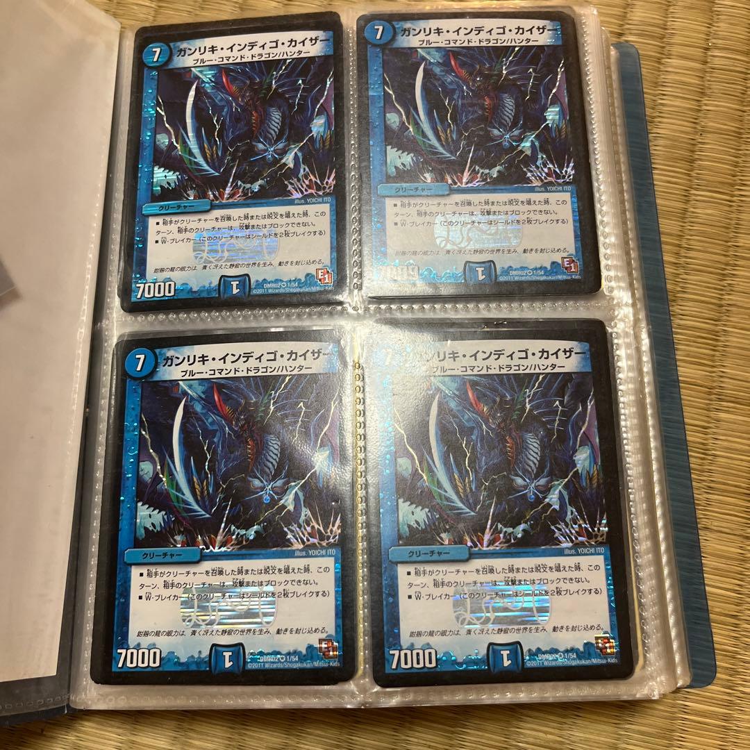 デュエル・マスターズ　主に旧枠　レアカード デュエル・マスターズ 主に旧枠 レアカード