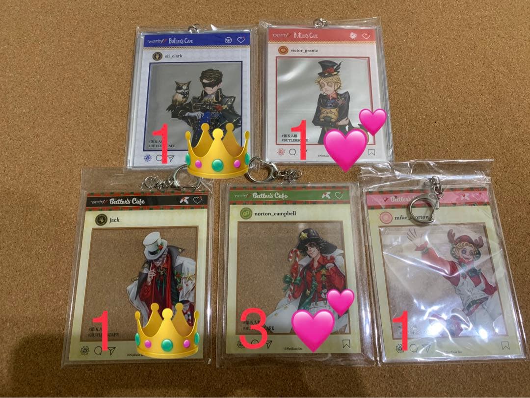 第五人格【探鉱者】バトラーズセット