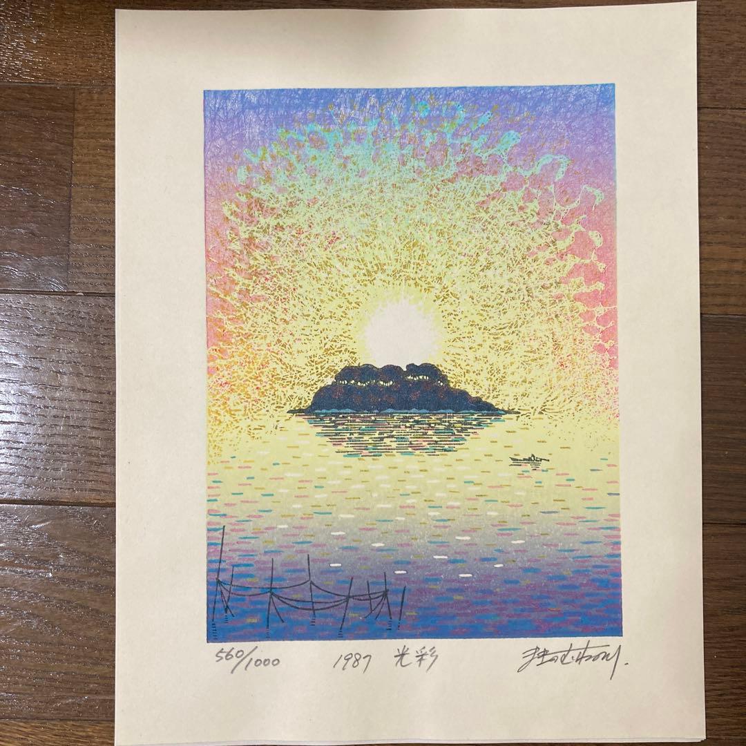 コレクション品！版画 絵画 一点物 アンティーク レトロ