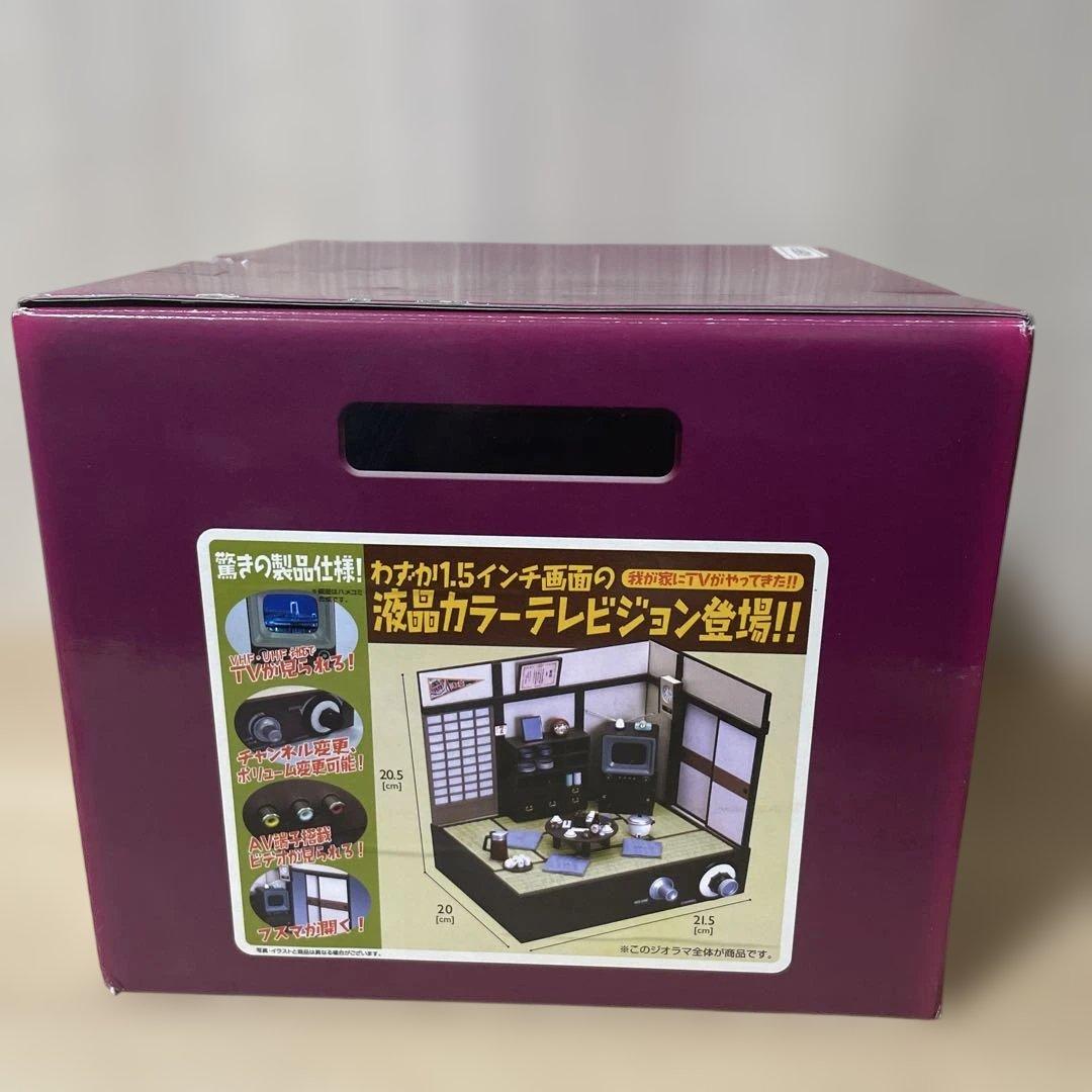 「未開封★タカラ昭和テレビジョン 完品・希少レトロコレクション. Ln276