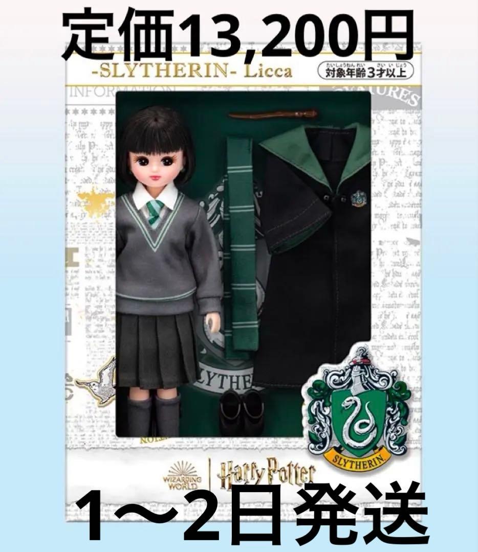 イナズマイレブン ミニスタンディ 全種セット 2月一般発売】「イナズマ