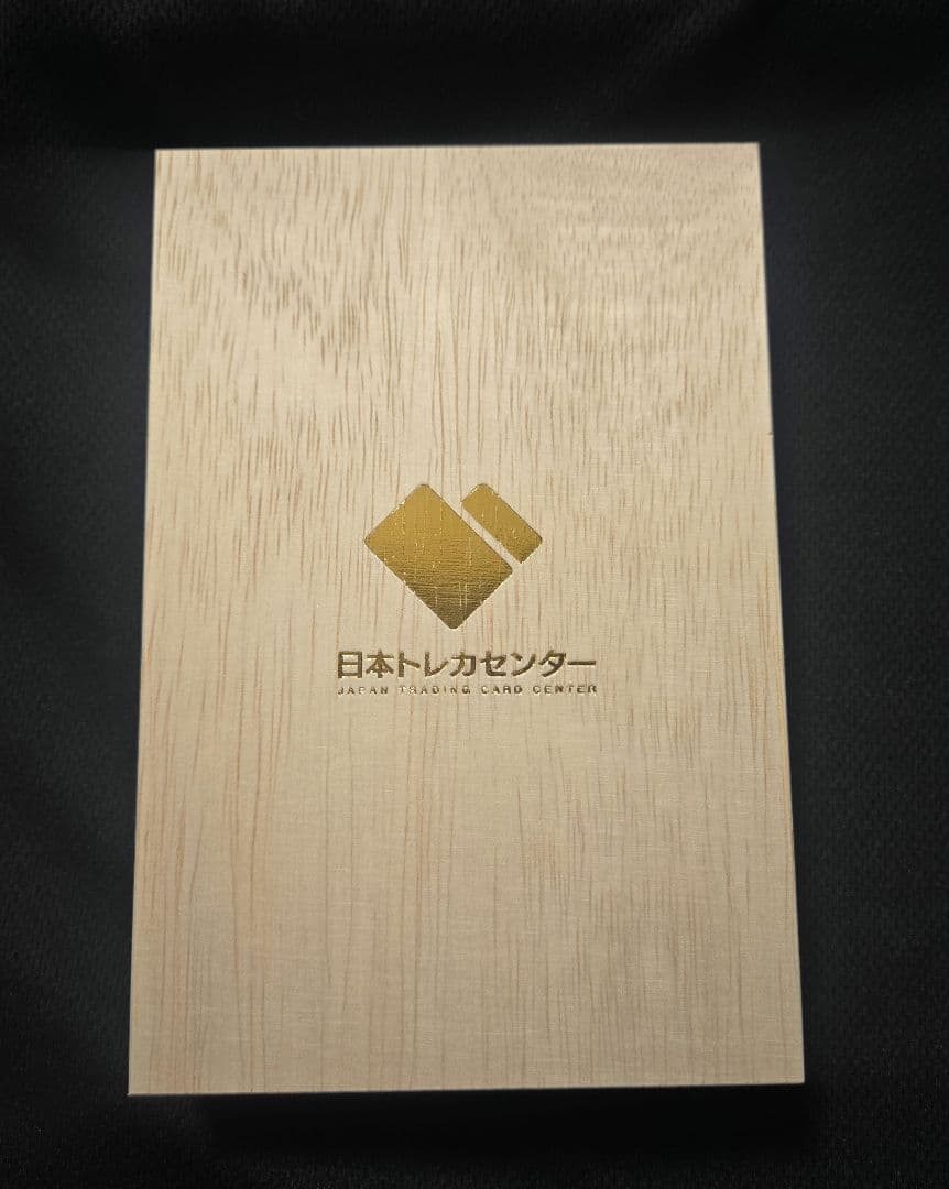 ピカチュウ：リミテッドコレクションPROMO