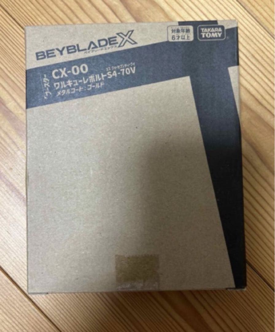 ベイブレードx レアベイ　ワルキューレボルトS4-70Vメタルコート:ゴールド
