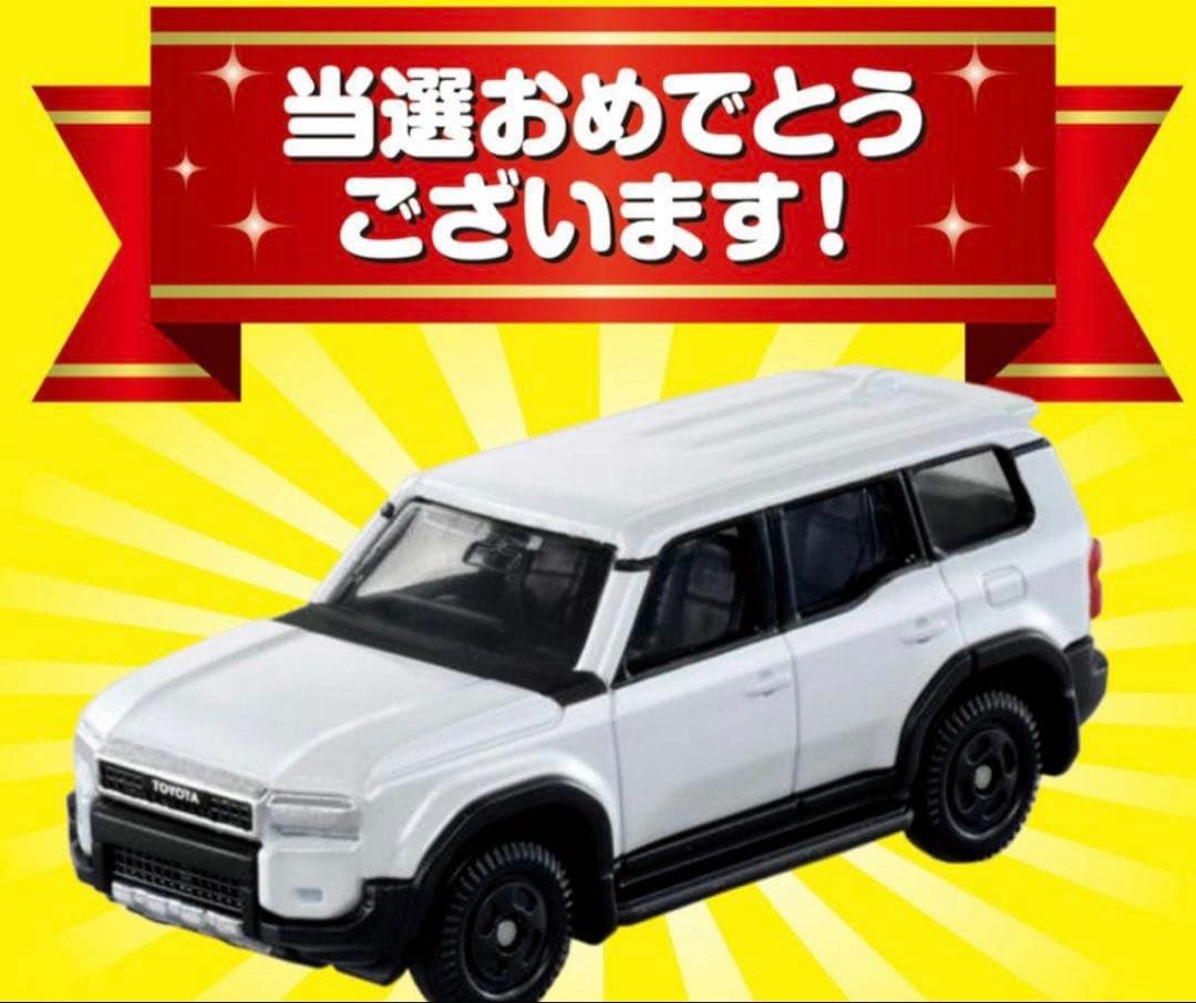 トヨタ ランドクルーザー250白 - メルカリ