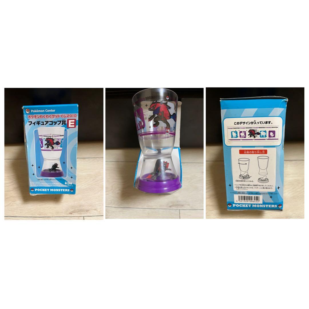 非売品】ポケモン 食器 13点セット