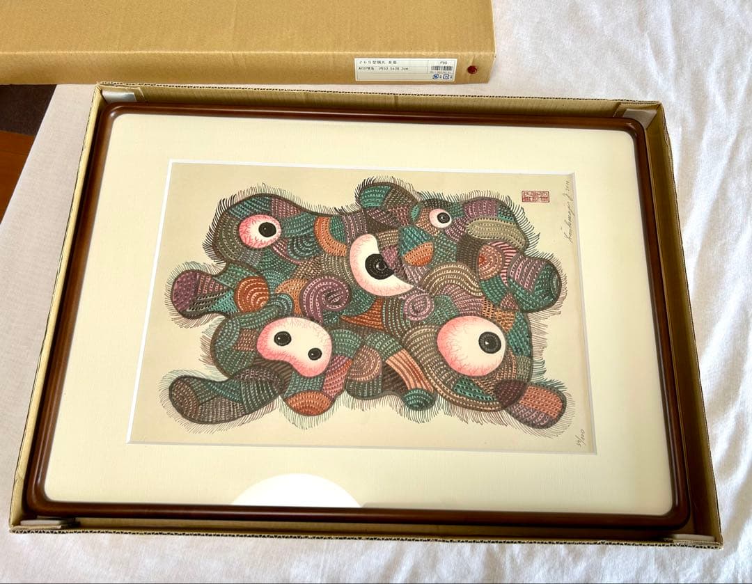 芸術家兼映画監督でもある、ヤン・シュヴァンクマイエルの江戸浮世絵版画【大判錦絵】