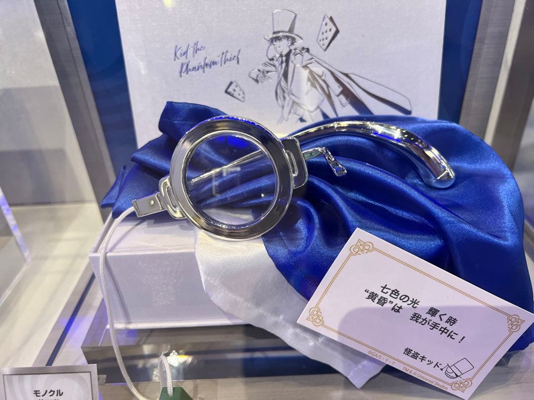 USJ 限定 名探偵コナン 怪盗キッド モノクル