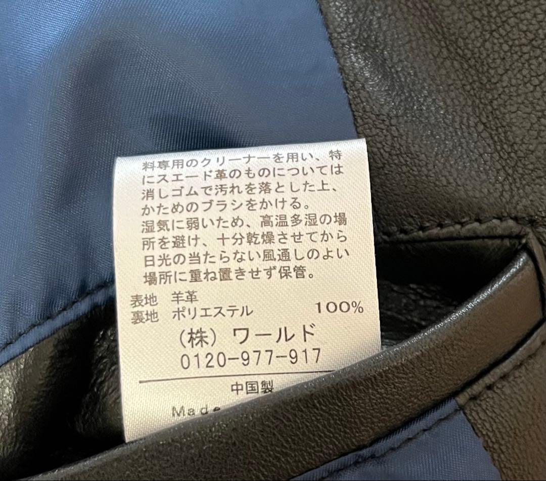 美品【THE SHOP TK】シングルライダース 羊革 Lサイズ