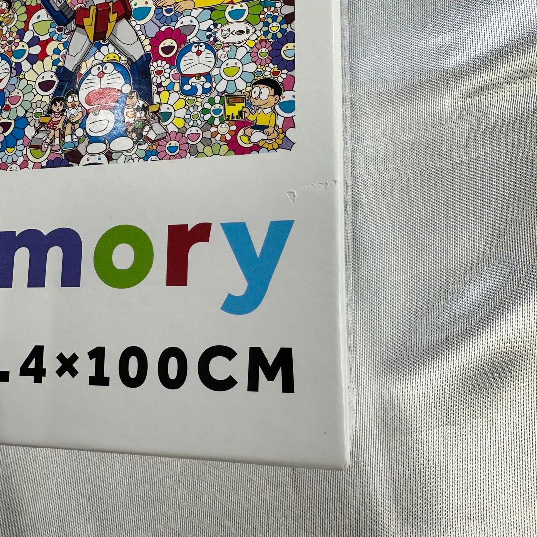 村上隆 森のコロボックル、記憶の中のドラえもん ジグゾーパズル