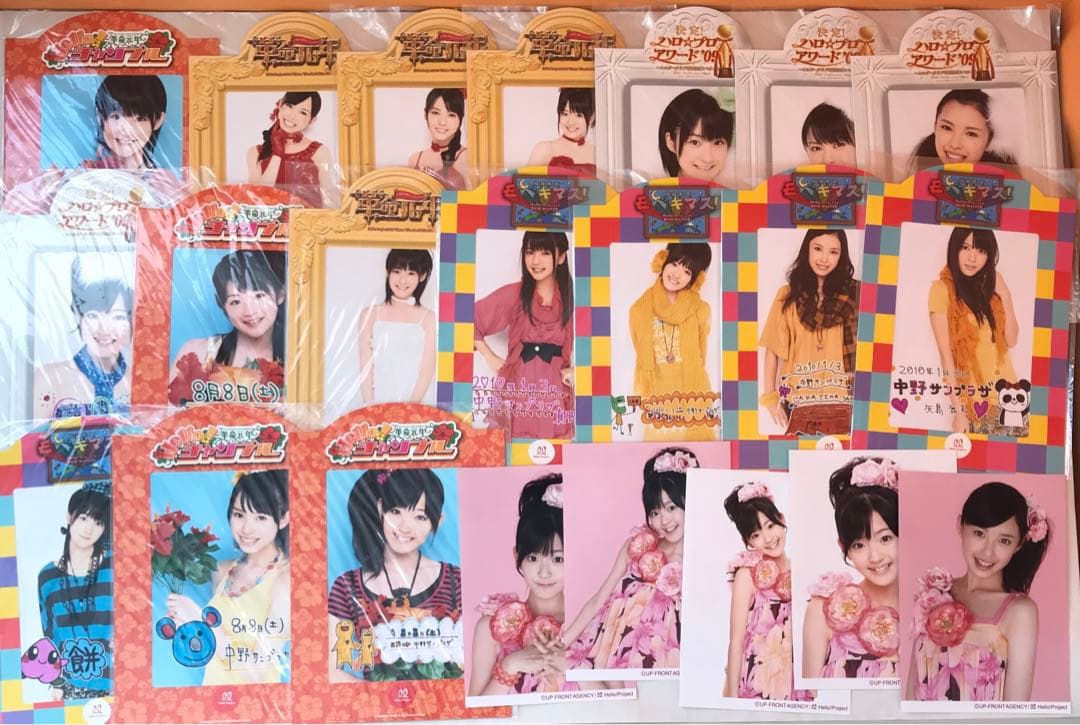 要確認】ハロープロジェクト 生写真 他 3000点以上 ばら売り不可