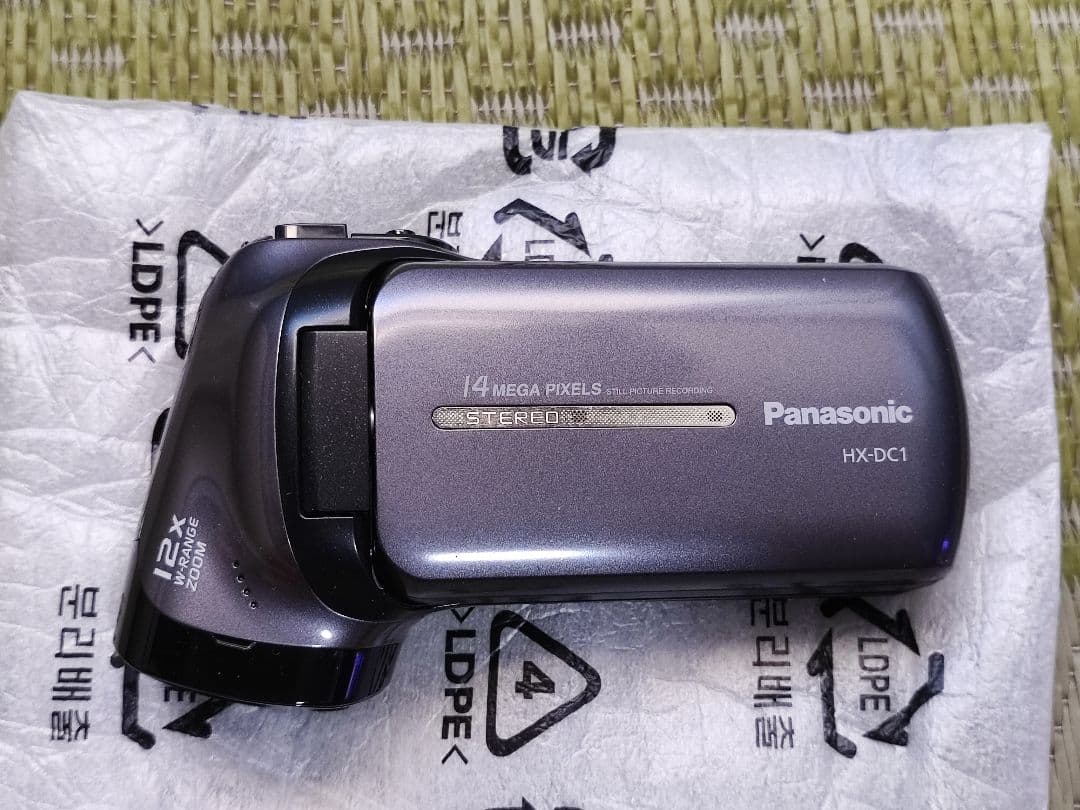 ☆新品・未使用☆ パナソニック Panasonic HX-DC1 グレー