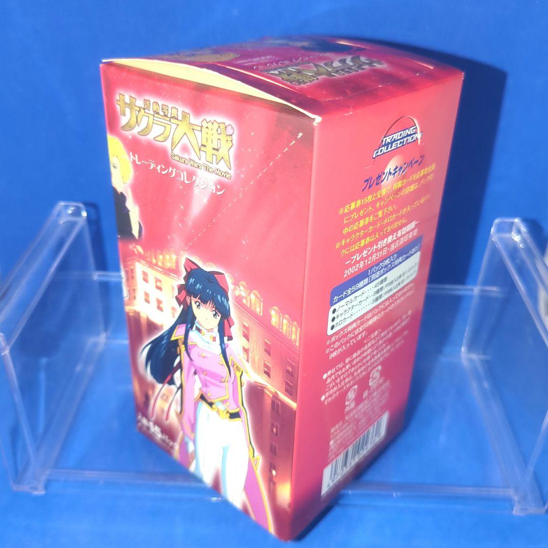 絶版　活動写真　サクラ大戦　トレーディングコレクション　天田印刷加工　1BOX