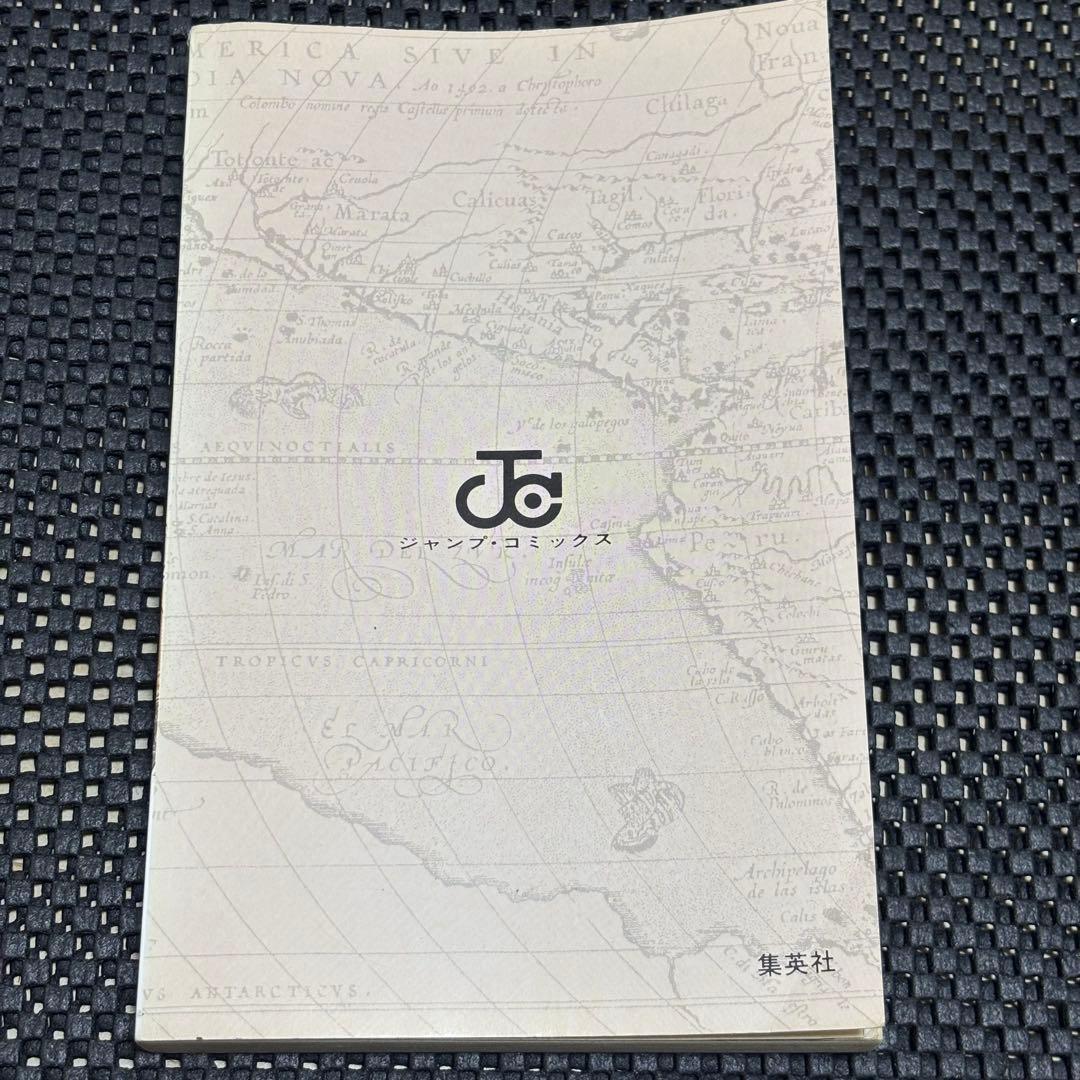 ONE PIECE 1巻 初版　　尾田 栄一郎　ワンピース 1巻 初版