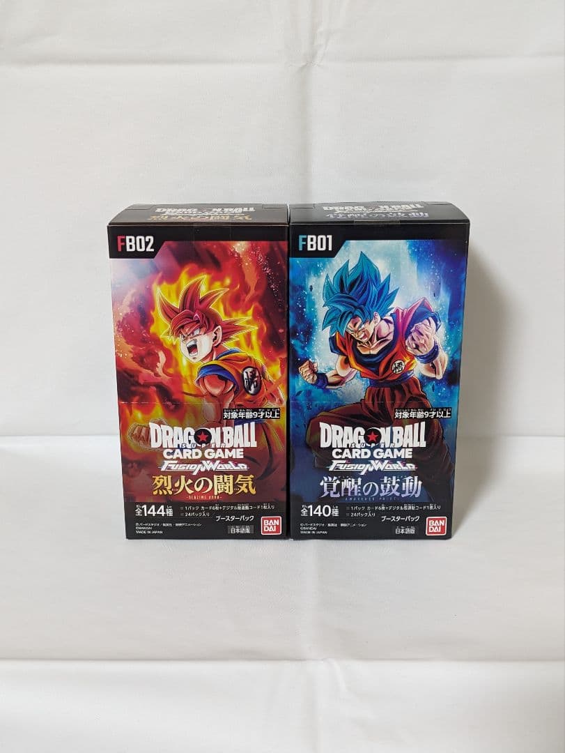 BGS9.5 Son Goku Peace Resolution