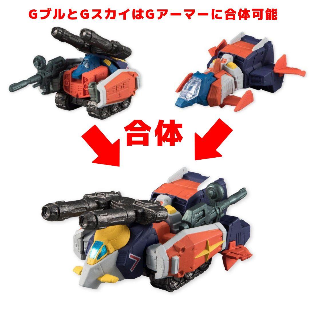 未開封品 全5種類セット ガンダムコンバージ セレクション リミテッド