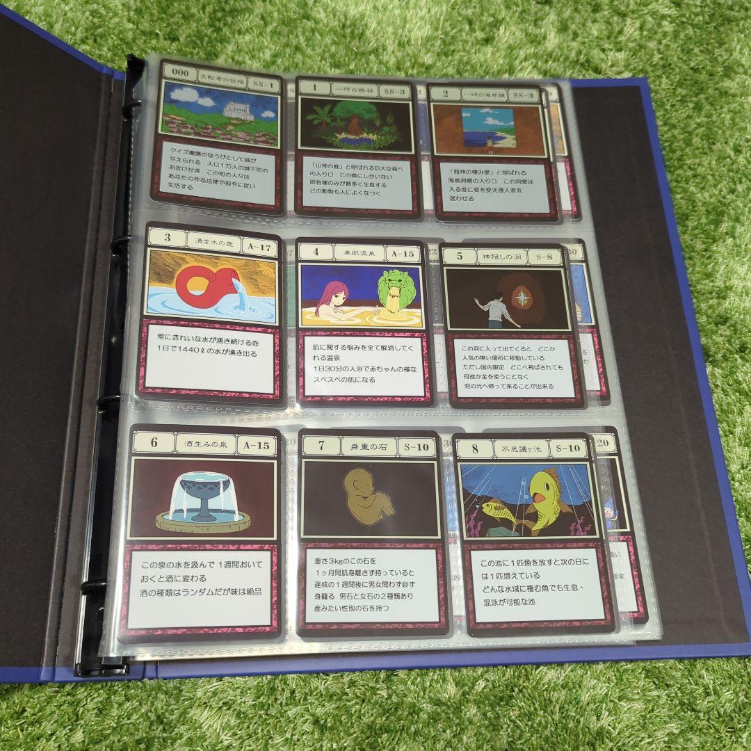 グリードアイランド　コレクタブルセット