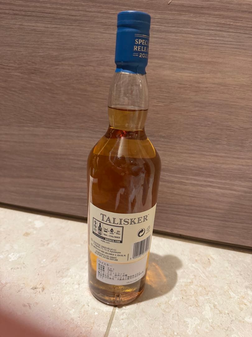 タリスカー 11年 シングルモルトスコッチウイスキー 特別リリース 2022