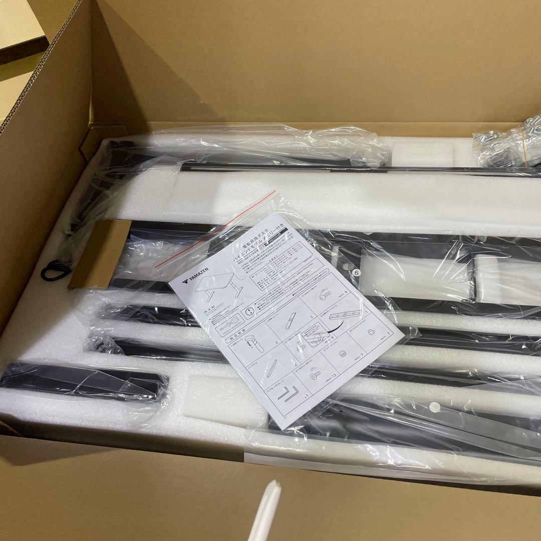 山善(YAMAZEN) 昇降デスク 電動 昇降式デスク 一枚板 120×70