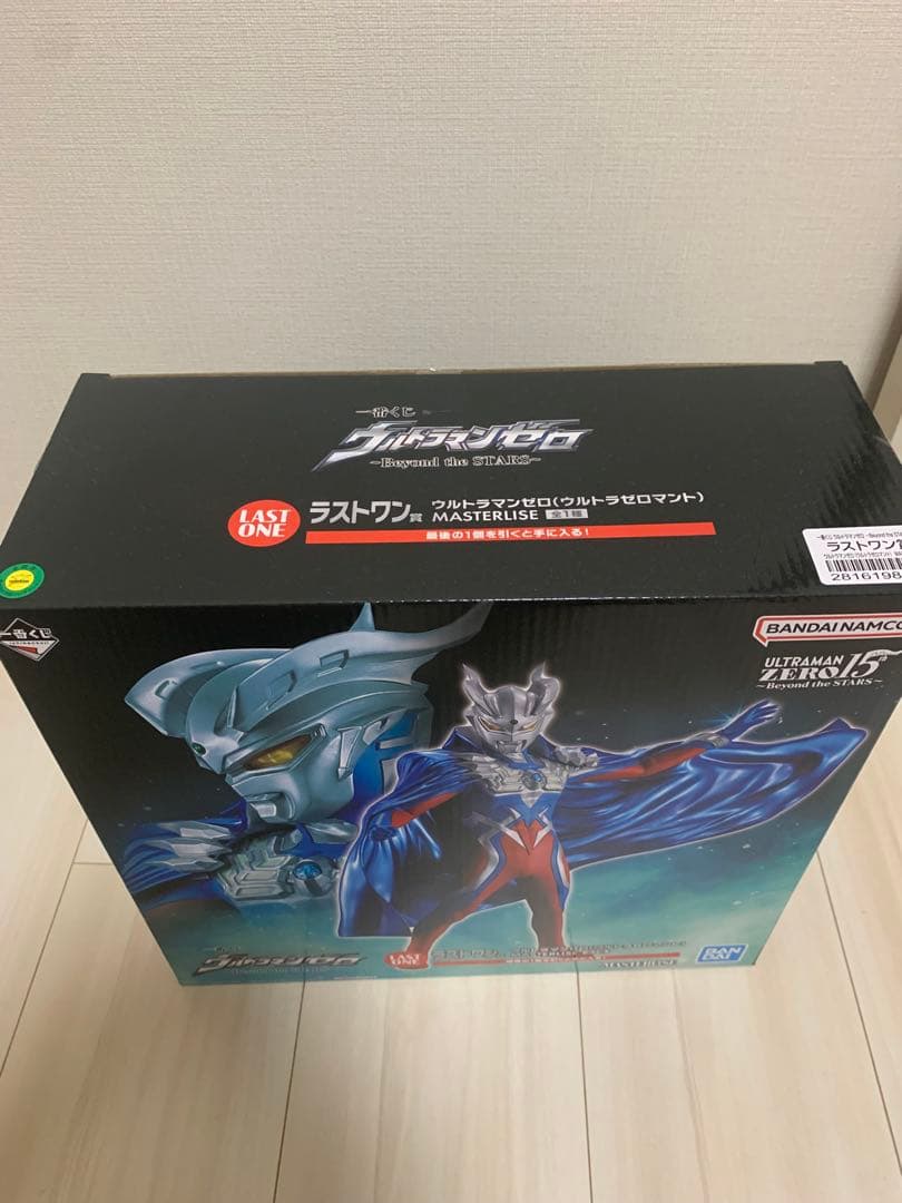 v*g様 ウルトラマン　一番くじ　ラストワン賞　ウルトラマンゼロ　フィギュア