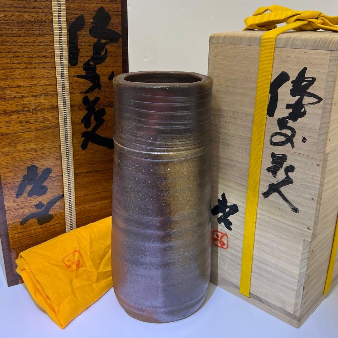 池田省吾 黒掻虎長方皿 粉引 食器 皿 酒器 ぐい呑 酒碗 新品未使用