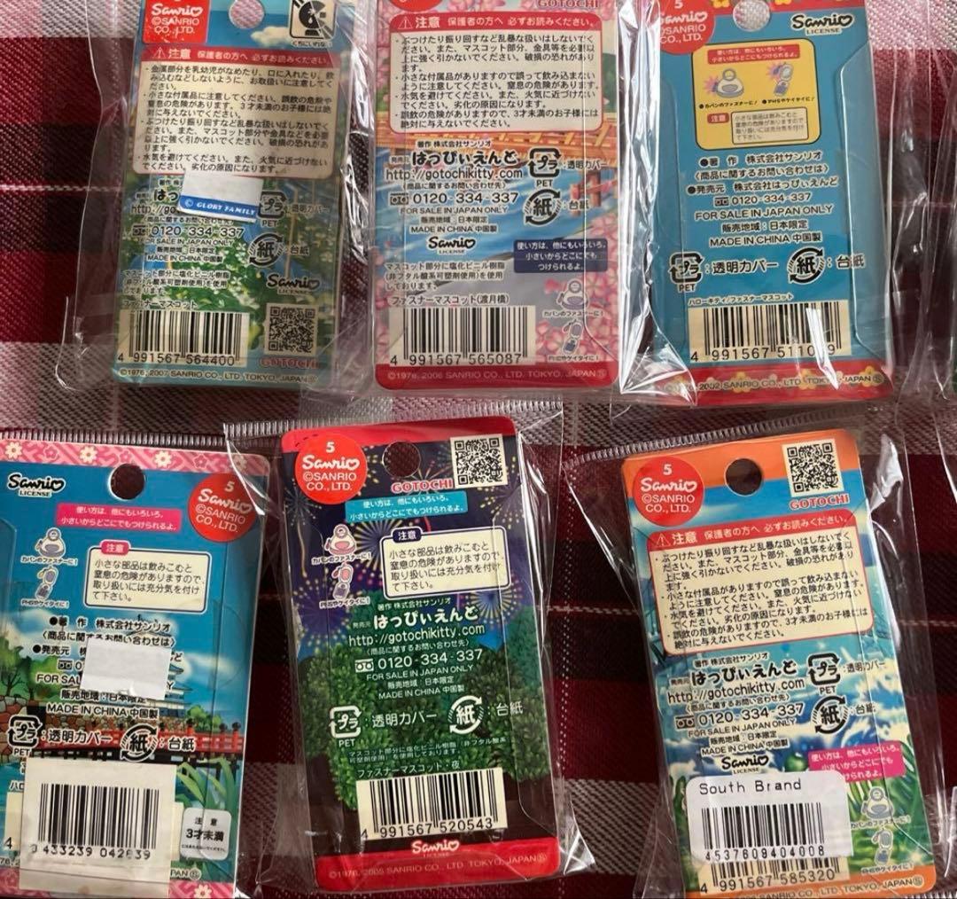 59個　ご当地ハローキティ キーホルダー ファスナーマスコット ストラップ