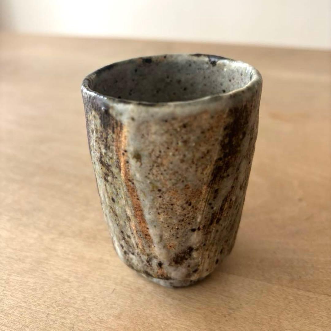 小野哲平　湯呑み② 作家もの　一点もの