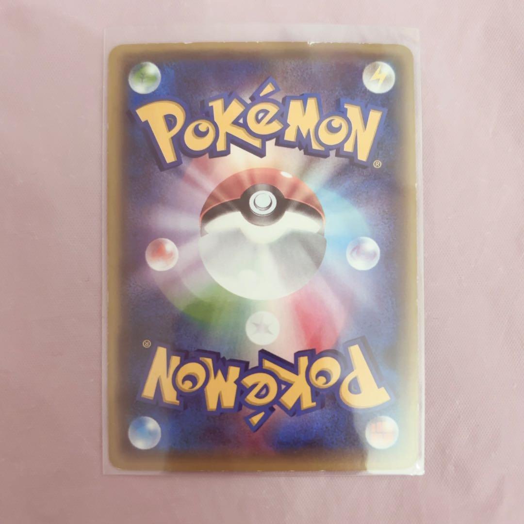 MフーディンEX SR XY10 めざめる超王 081/078