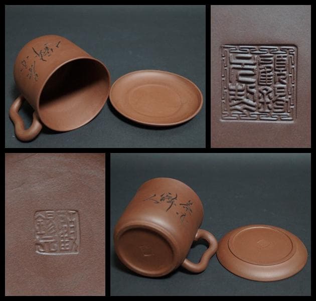 高級工芸美術師 顧錫元 製 漢詩文茶壺 紫砂朱泥 急須茶杯/茶托中国茶器揃セット