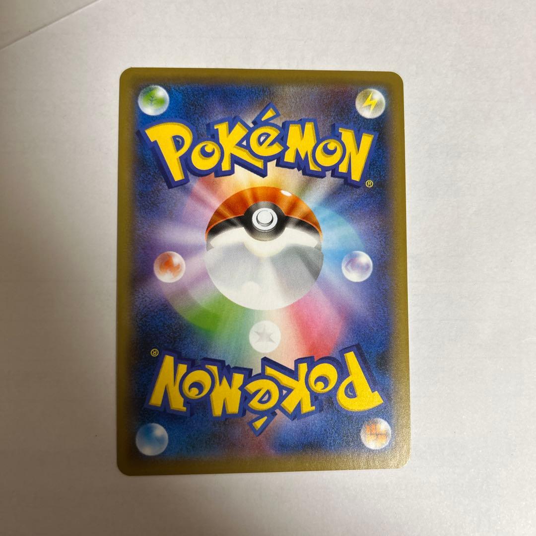 リザードン VMAX SSR 色違い