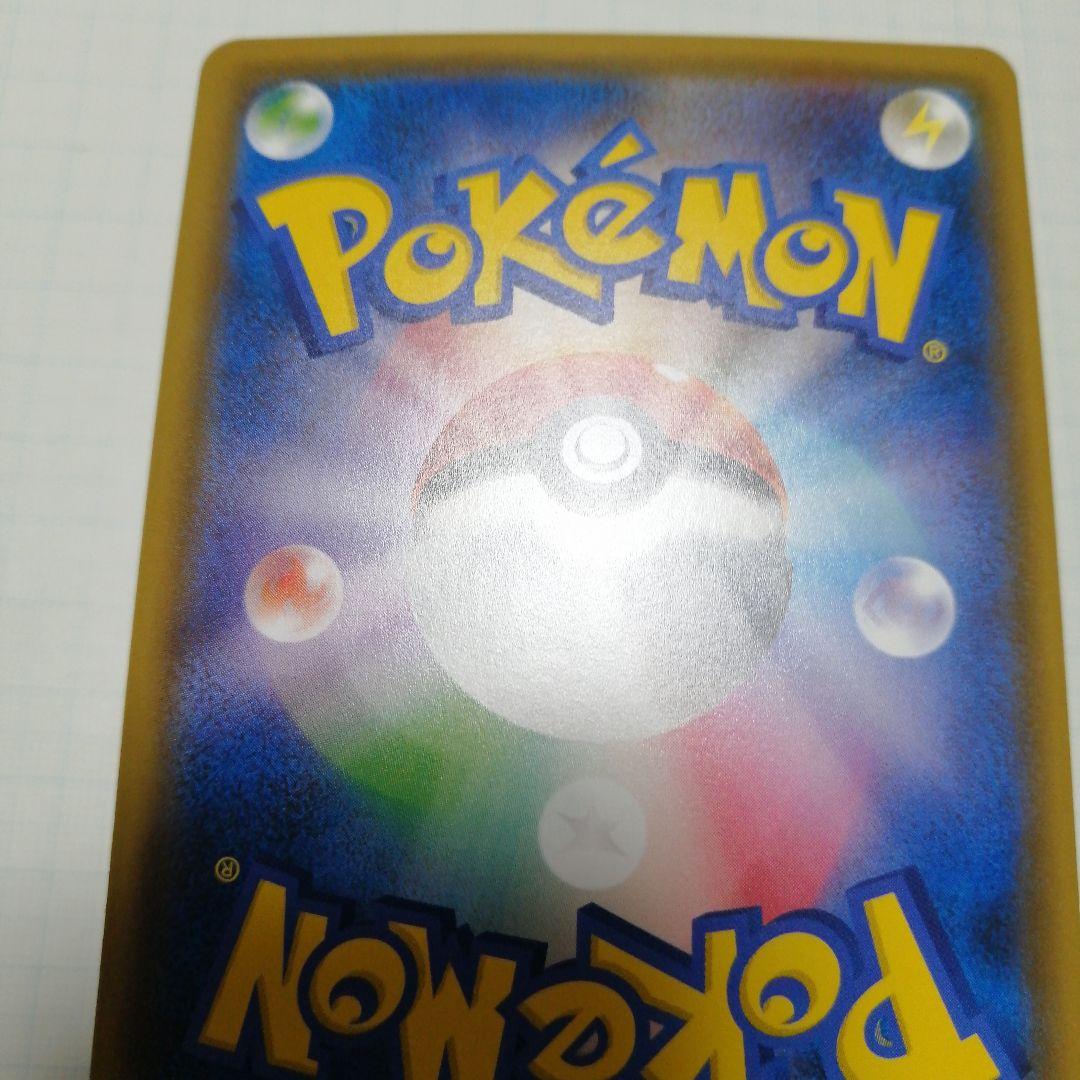 ポケモンカード　レッドのピカチュウ　プロモ　レッドの挑戦　sr　プロモ