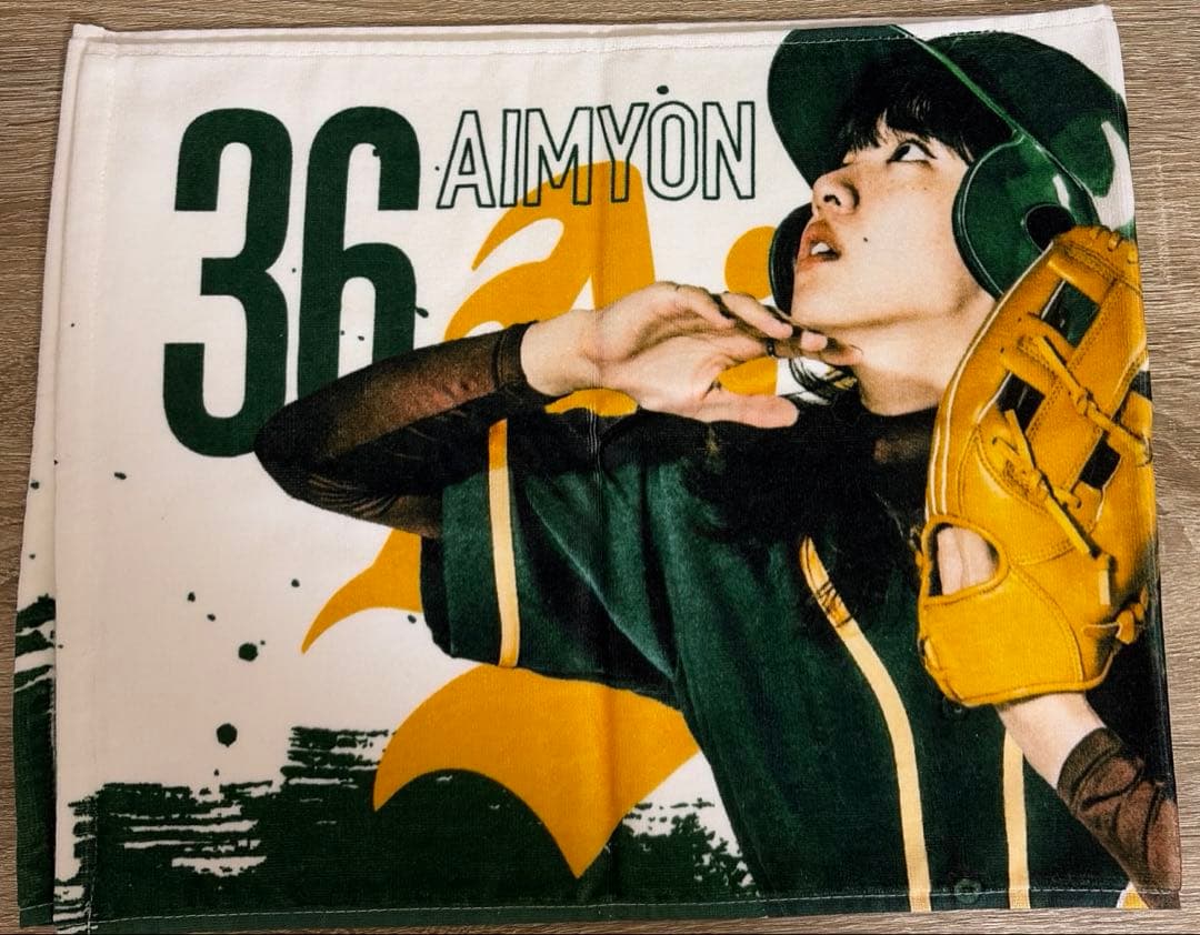 あいみょん サーチライト タオル - メルカリ