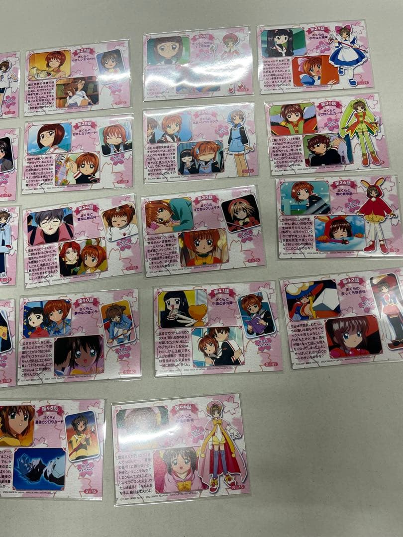 天田印刷 カードキャプターさくら トレーディングコレクション2弾 天田