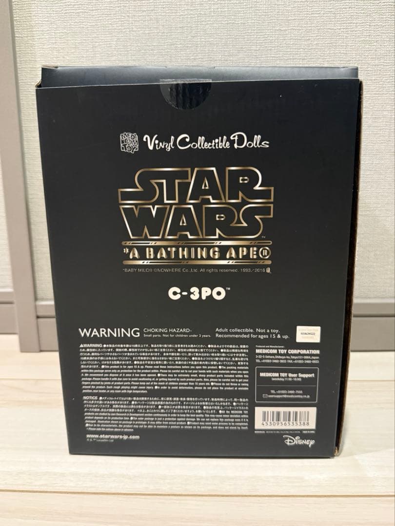 APE MILO × STAR WARS C-3PO VCD