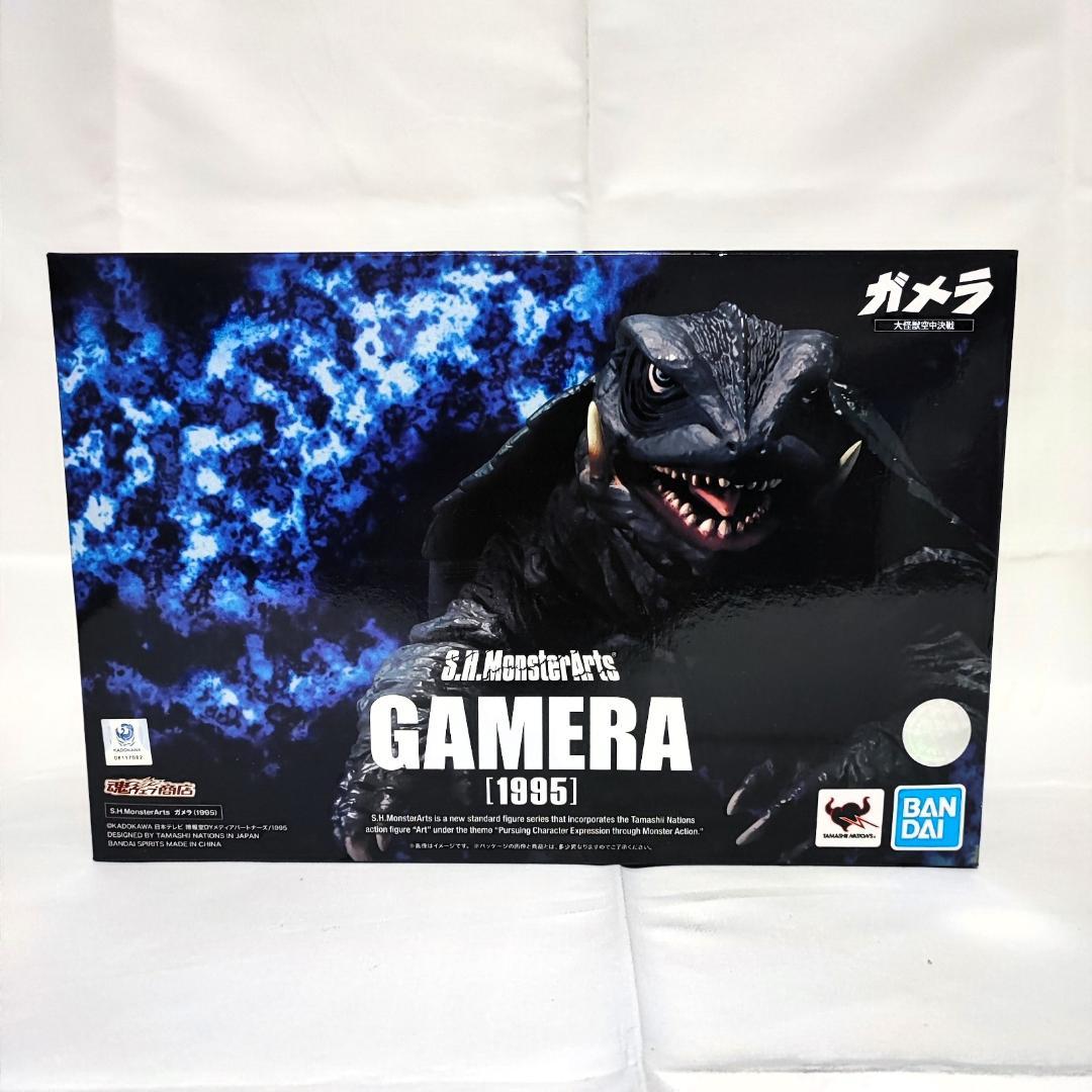 S.H.MonsterArts ガメラ（1995）ガメラ 大怪獣空中決戦