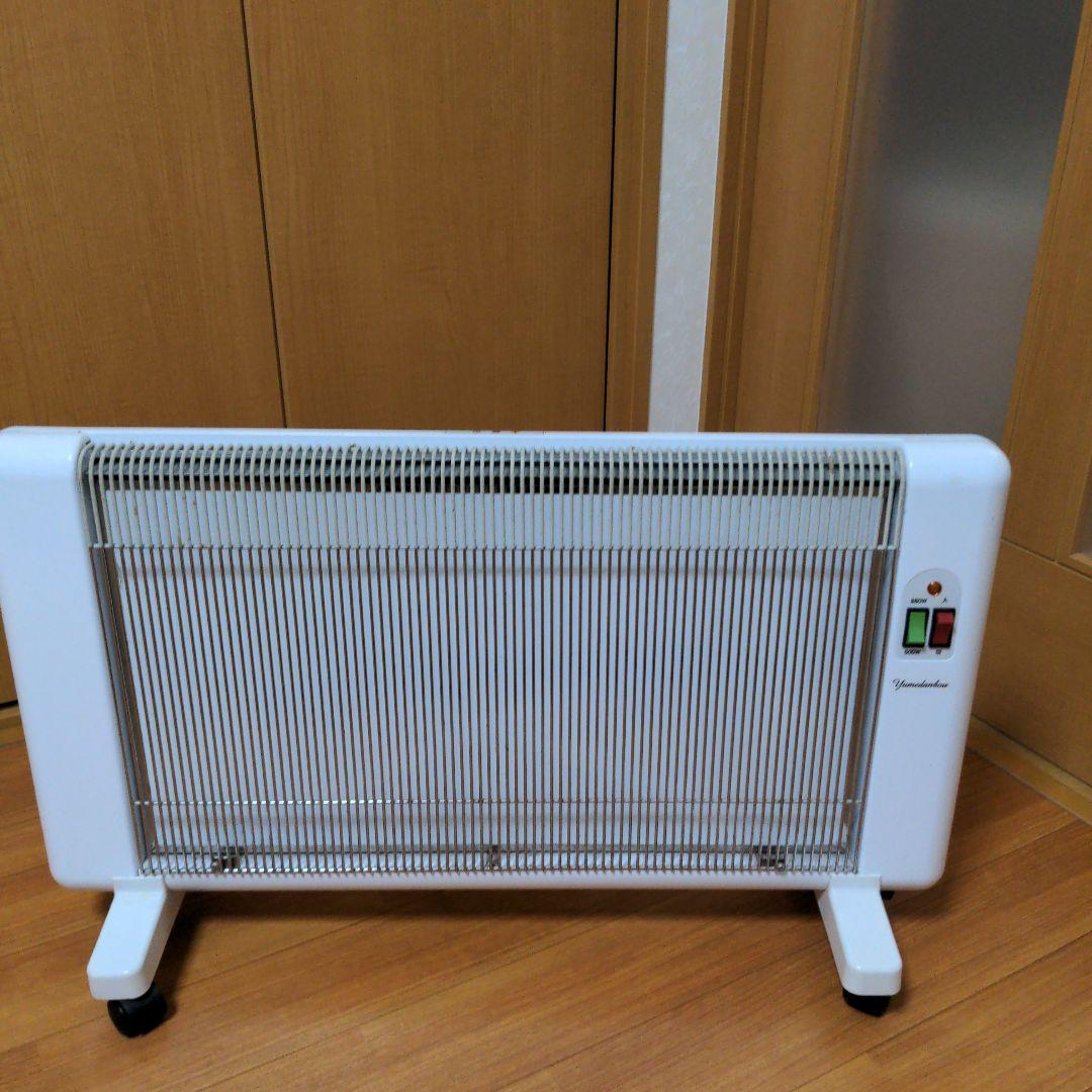 夢暖房 遠赤外線パネルヒーター 880 夢暖望 パネルヒーター 夢暖望 遠