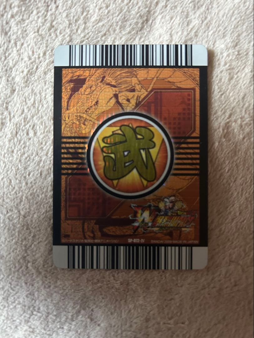 ドラゴンボールW爆裂インパクト金レア3枚セット