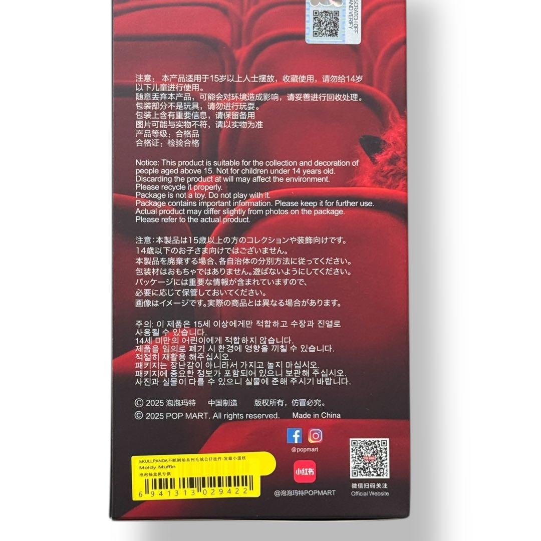 て*り様 【新品未開封】3点セット